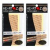 Heartz Super Seal Sticky Type 8 Sheets (8 Sheets) Set