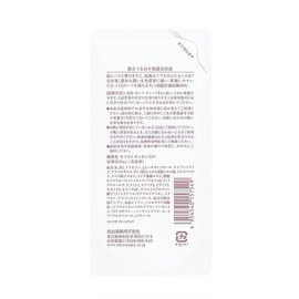 Moisturizing Skin Care, Moisturizing Essence, Refill