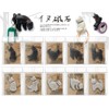 Alta AR0810152 Dog Magnet, Black
