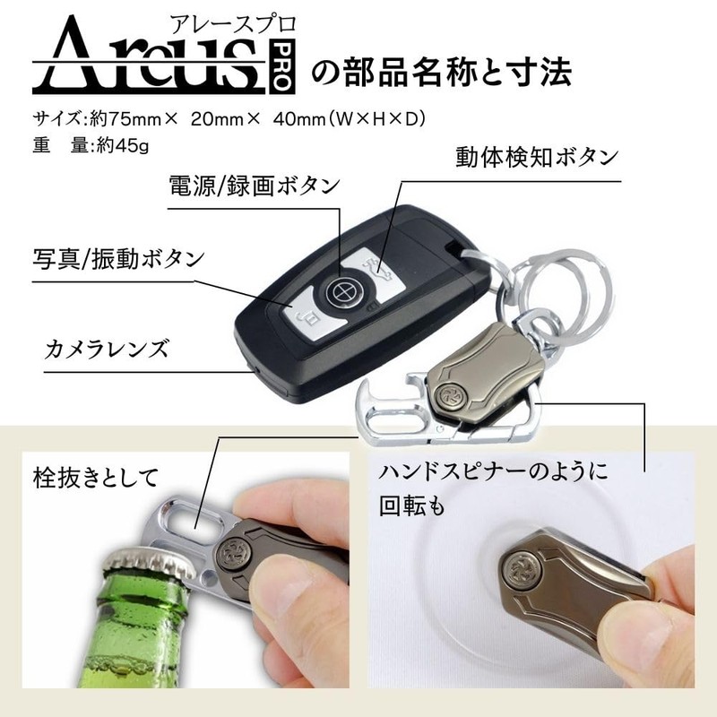 Takumi Brand TK-KEY-17 Keyless Camera (4K / Long Time Recording),