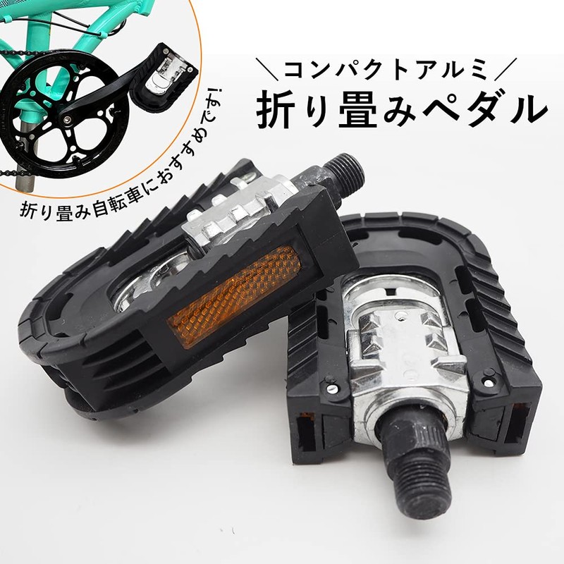 ISSHOUDOU Folding Pedal, Silver, Black