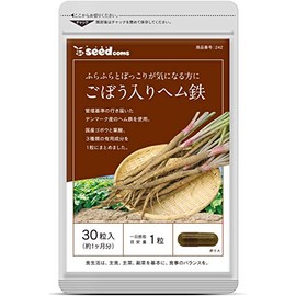 シードコムス 国産 ごぼう入り ヘム鉄 葉酸 サプリメント (約1ヶ月分 30粒)