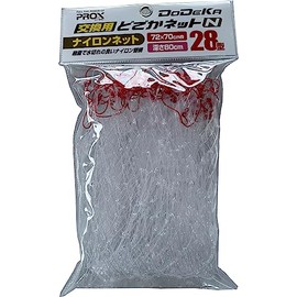 Dodoka Net Replacement Net Fishing Net Prox Replacement Dodoka Net N (Nylon) Type 28 PX7035N28N
