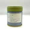Maruku Koyamaen Kinrin 40g Can