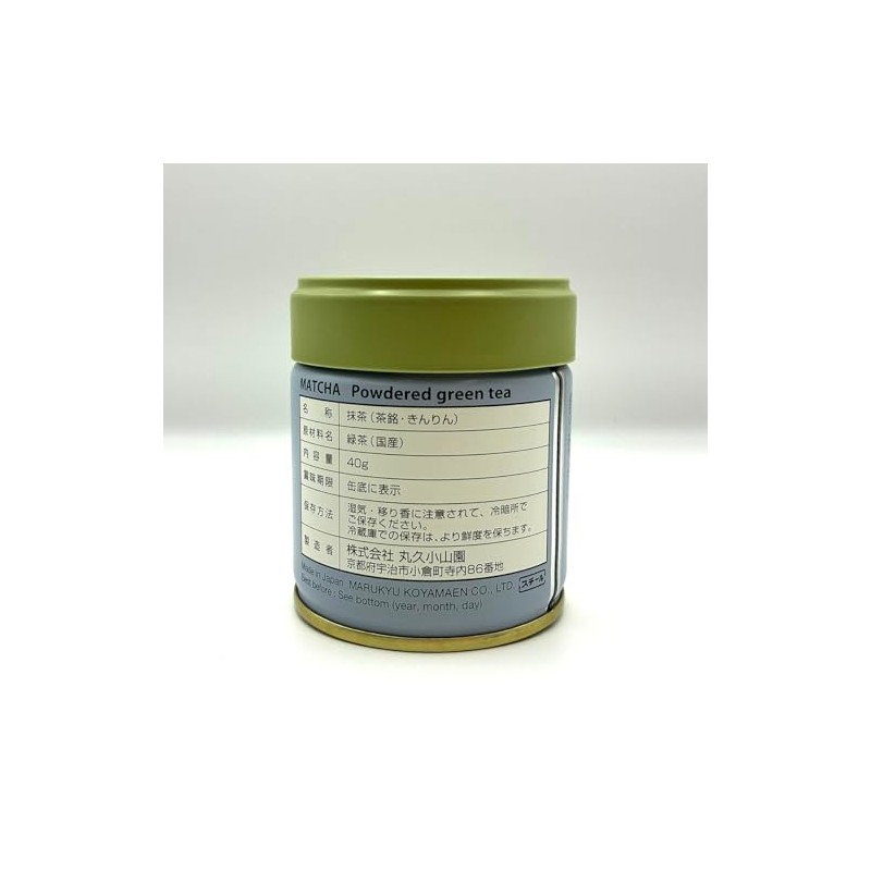 Maruku Koyamaen Kinrin 40g Can