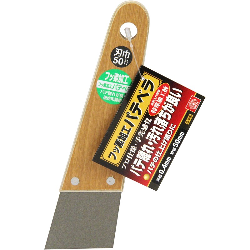 SK11 Fluorine Processed Putty Bella 0.4mm Thickness 2.0 inches (50