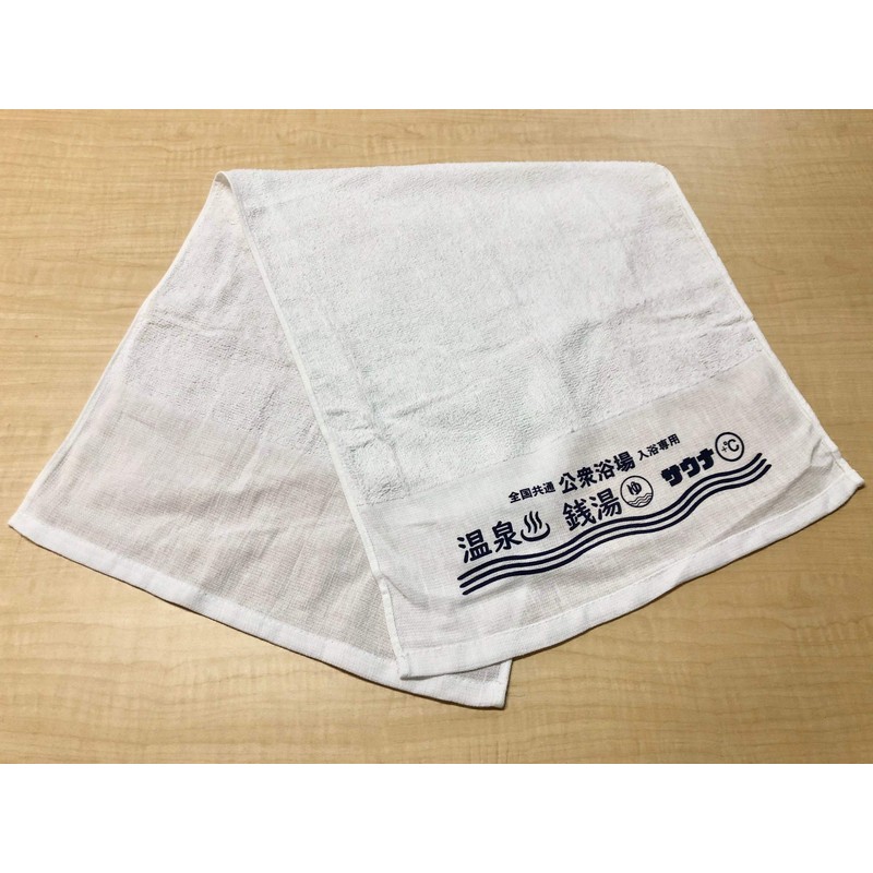 KY-TW1 Public Bath Service Towel, Cotton, Thin, Gift, Hot Springs,