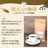 Coffee with Black Beans, Regular Blend, 3.5 oz (100 g),