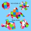 Magic Snake, Magic Snake Magic, Infinite Creativity! Brain Training, Intelligence