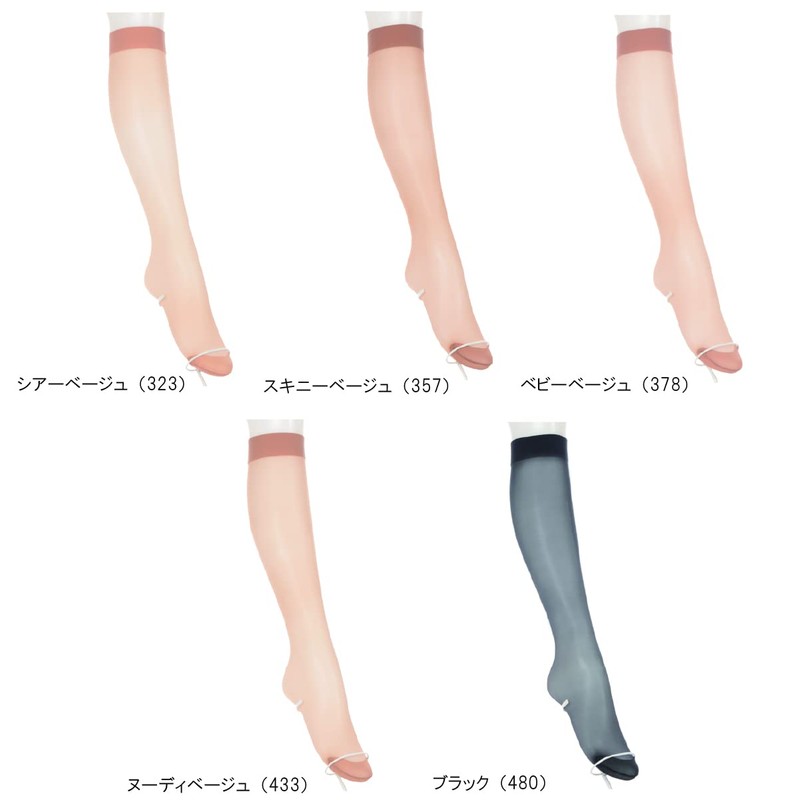 Atsugi ASTIGU FS4033 Compression Stockings, Tightening, Below Knee Length, Astigue,