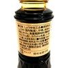【まとめ買い】Sushiro Sweet Sauce 150ml x 2 Bottles