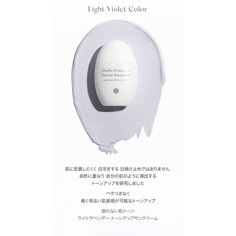 BQCELL Tone Up Cream Sunscreen Tone Up Makeup Base Korea