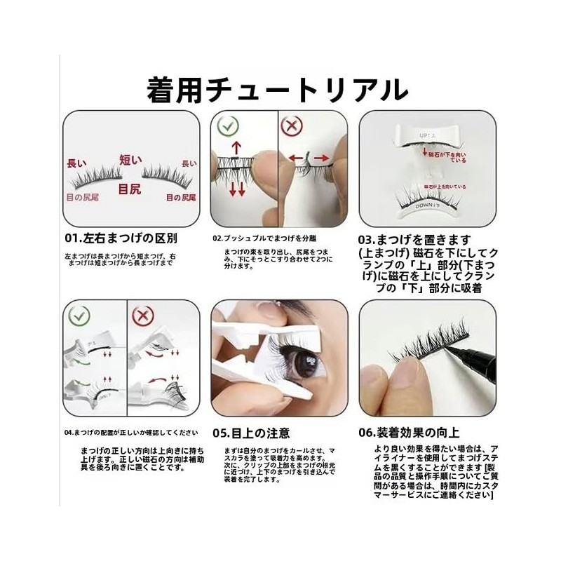 KISSIO Soft Magnetic False Eyelashes - 2025 Integrated Clip, Magnetic,