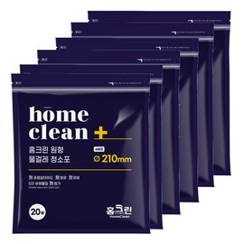 Homkeurin Home and Kitchen Essential 210mm for cleaning and household use, practical daily home accessory, Korean Import, Homkeurin Home and Use