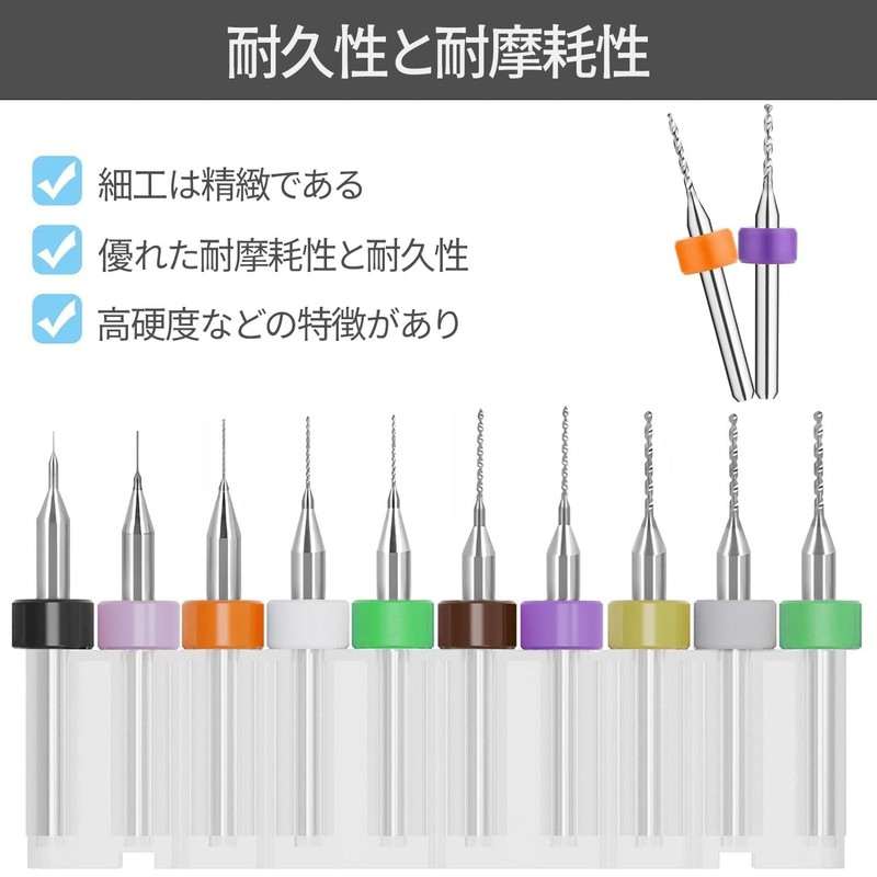 HOOWDAMY 0.1-1.0MM PCB Drill Bit, Ultra Fine Drill Bit, Micro