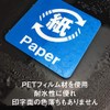 nc-smile Garbage Seal Sticker Resource Sorting Recycled Water Resistant Laminated
