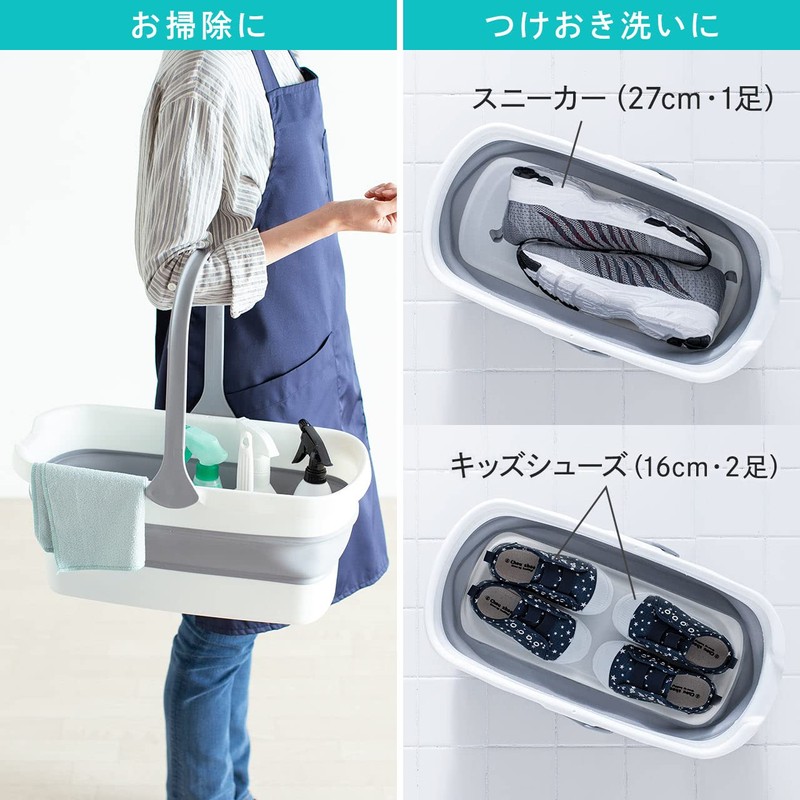 Sanwa Direct 200-CD075 Folding Bucket, Square, 3.2 gal (12 L)