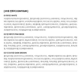 Mustaev Cover Fit Pot Concealer 13.5g, 01 Contour, 1 piece / 머스테브 커버핏 팟 컨실러 13.5g, 01 컨투어, 1개