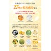 sai-sai Bubble Essence VC200 (Foam, Vitamin C Serum, 1.6 fl