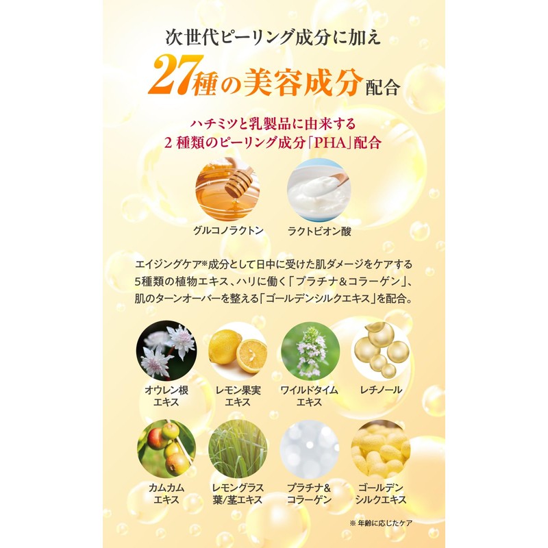 sai-sai Bubble Essence VC200 (Foam, Vitamin C Serum, 1.6 fl