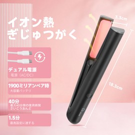 ポータブルコードレス髪ストレートアイロン、USB充電式、40分間連続使用可能、旅行用ワイヤレスカーリングアイロン (ブラック)
