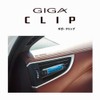 Eikosha Air Spencer Freshener Giga Clip Q5 - Marine Squash
