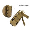PHOENIX IKKI Adjustable Molle MOLLE Compatible, Portable, Convenient, Outdoor, Tactical,