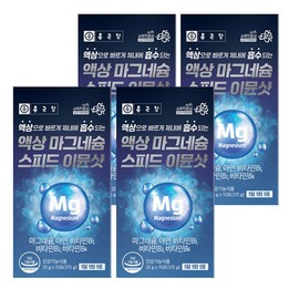 2+2 Chong Kun Dang Magnesium Zinc Liquid Magnesium Fast Absorption Immune Shot 4 boxes in total / 2+2 종근당 마그네슘 아연 액상마그네슘 빠른흡수 이뮨샷 총4박스