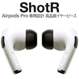 ShotR Replacement Eartips for AirPods Pro 1st & 2nd Gen Small 1 Pair Noise Isolating Fit Drop Protection Urethane Eartips (Small)