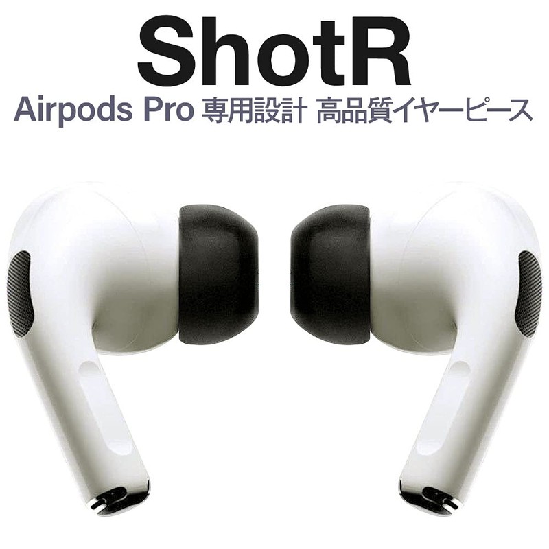ShotR Replacement Eartips for AirPods Pro 1st & 2nd Gen