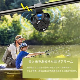 Shangjin Fishing Accessories, Hit Sensor, Fishing Alarm, Fishing Bell, Alarm, Fishing, Hit, Fishing, Bite Alarm, Set of 3
