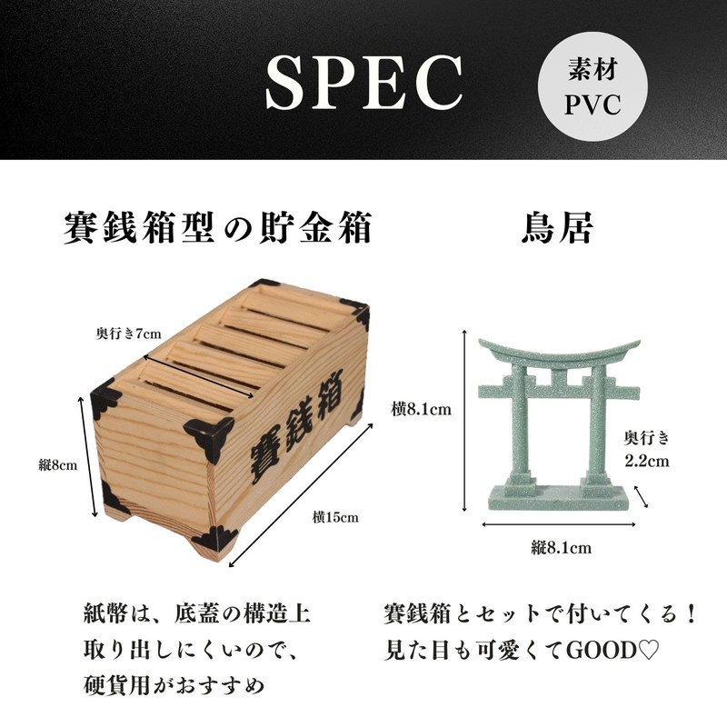 Archnote Money Box Mini Coin Coin Funny 500 Yen Coin,