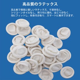 Finger Sack, Anti-Slip, Fingertip Protection, Anti-Static, 7.1 oz (200 g) (Approx. 300 Pcs) Finger Sack Latex Natural Rubber Powder Free Finger Sack, Commercial Use, MOMI