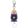 SK Japan Key Holder, Kids, One Size, multicolor, Free size