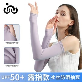 Women's Outdoor Cooling UV Protection Arm Sleeves for Riding Sleeve Pj-Bx-B-02 Gray Blue+L 5ea