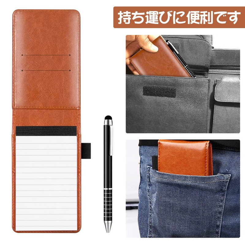 Coollooda Memo Cover with Metal Pen and A7 Pen Holder,