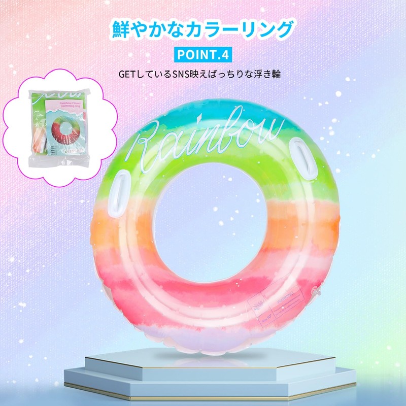 Fohil Adult Float with Handle, Colorful Rainbow, Cute, O-Shaped Float,