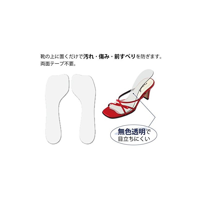 村井 インソールカバー フルタイプ レディース