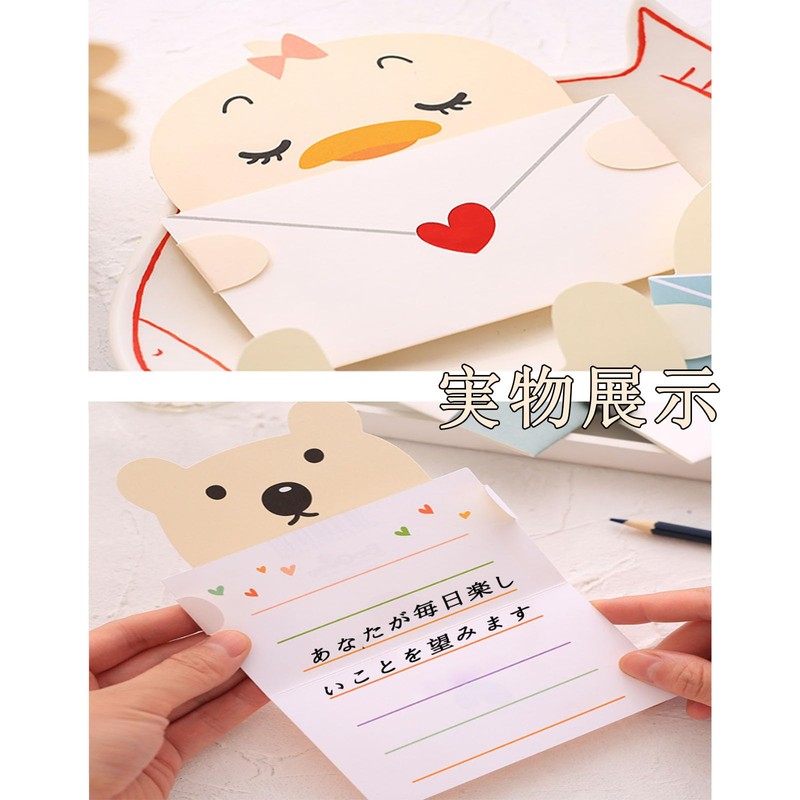 DERRON Animal Message Cards Set of 9 with Envelopes for