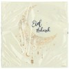 Folat Eid Mubarak Ramadan Decoration - Napkins Gold White 33