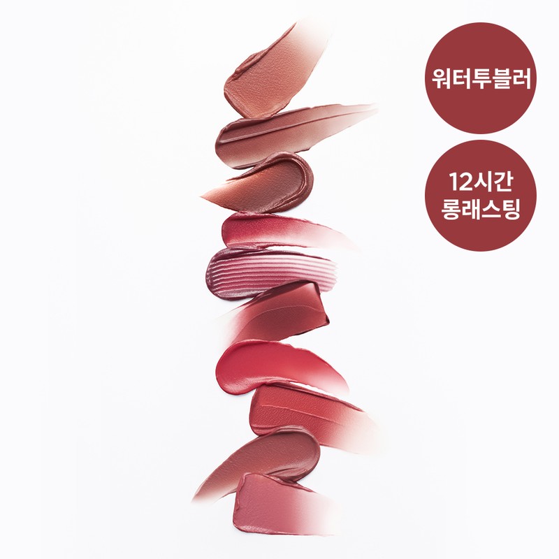 TIRTIR Waterism Velvet Mini Tint (10 Colors) - 02 Rusted