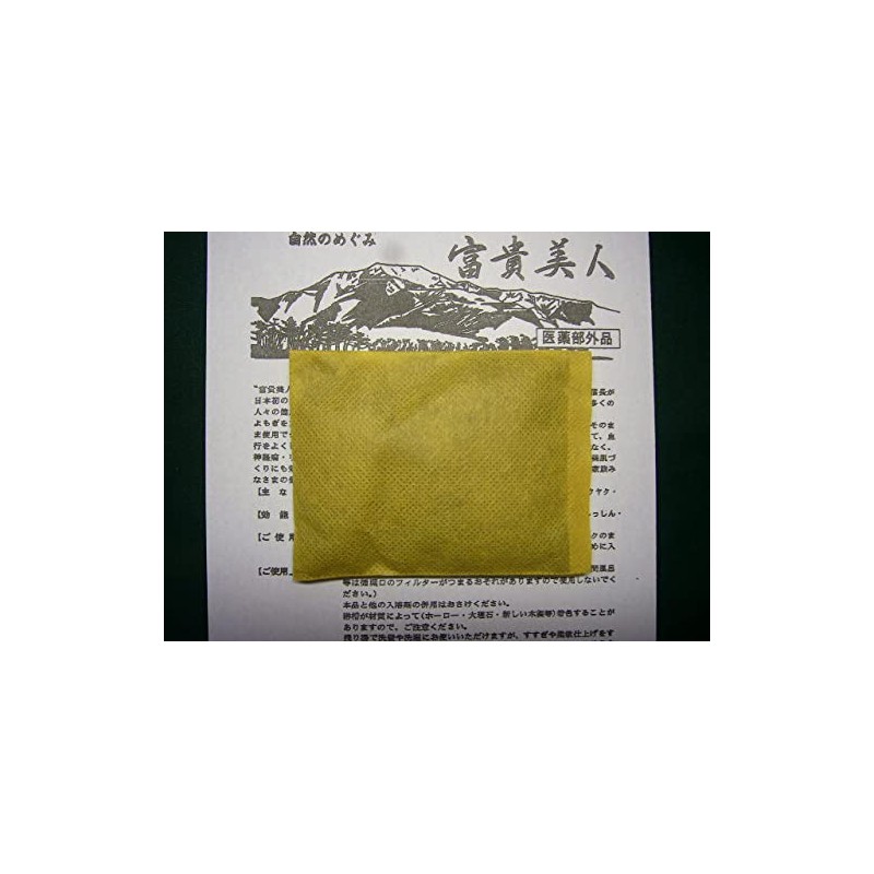 Natural Herbal Bath Agent Born With Pretty Platinum Spoon 30g10