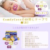 [ComfyCove] 口閉じテープ 鼻呼吸テープ マウステープ いびき防止グッズ 30枚入り 子供 口呼吸防止テープ 可愛い アデノイド顔貌の予防