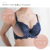 Mon cher pigeon Lilium Flora Bras and Shorts Set, GHI,