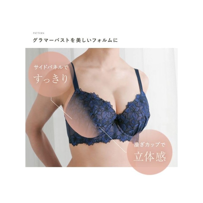 Mon cher pigeon Lilium Flora Bras and Shorts Set, GHI,