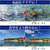 Kenko PLフィルター ZX サーキュラーPL 55mm 高透過偏光膜採用 撥水・撥油コーティング フローティングフレームシステム 545522