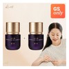 Koi NEW Go Hyun-jung Protein Lifting Ampoule 35ml 1+ 1 Special Composition / 코이 NEW 고현정 단백질 리프팅 앰플 35ml 1+ 1 특별구성