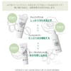 Ruamo Basic Cleansing Gel, 3.4 fl oz (100 ml), Cleansing