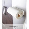 Yamazaki 2439 Magnetic Kitchen Paper Holder, White, Approx. W 2.4