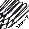 Cobalt Planet Basketball Goal Net 2-Pack Nylon Durable Rope Cool